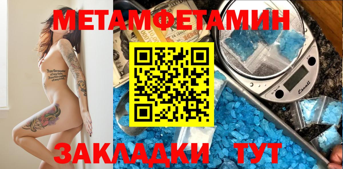 Донецк  Амфетамин Premium  АМФЕТАМИН  Вход с VPN 
