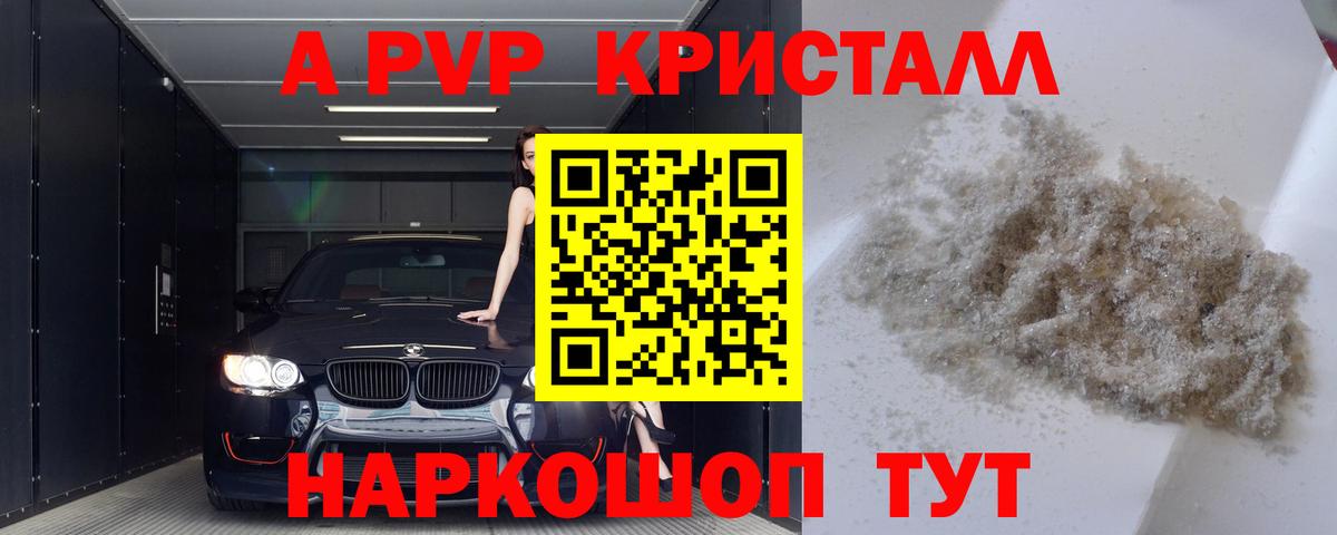 APVP СК Донецк