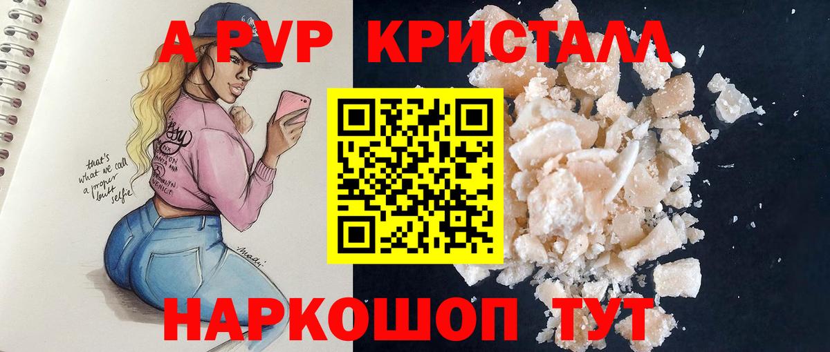 Alfa_PVP СК  Alpha-PVP  Донецк  Вход с VPN 