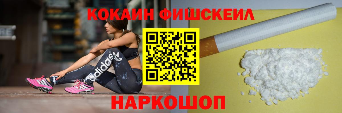 COCAIN 97% Донецк