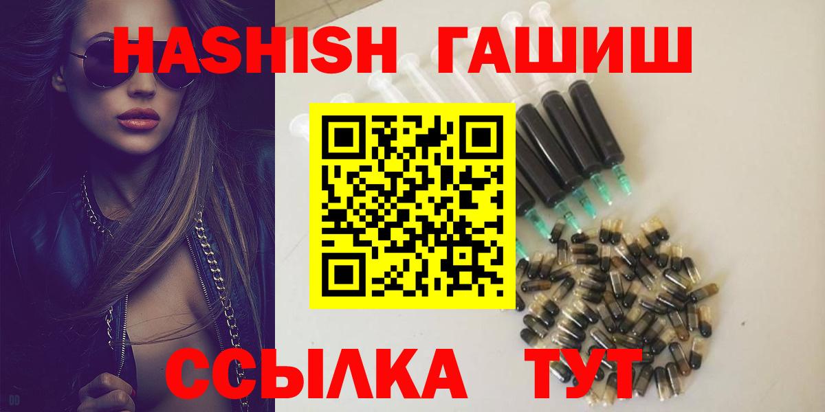 ГАШИШ Изолятор  ГАШ  Донецк  Гашиш Изолятор  Вход с VPN 