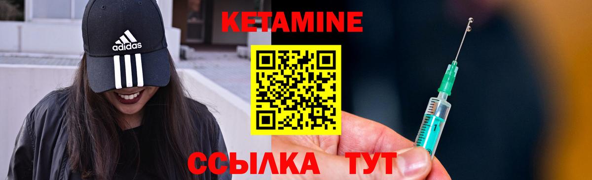 Донецк  Кетамин ketamine  hydra ссылки  Вход с VPN 