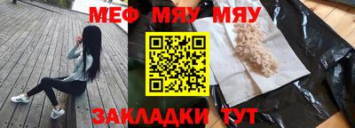 прущая мука Заводоуковск