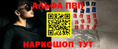 бутик Заволжье
