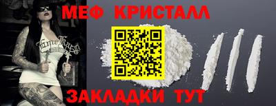 прущая мука Заводоуковск