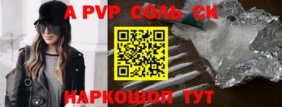 прущая мука Заводоуковск