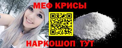 прущая мука Заводоуковск