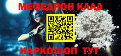 прущая мука Заводоуковск