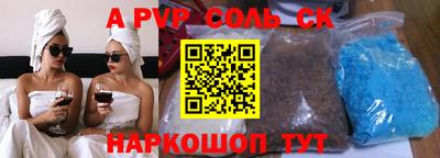 прущая мука Заводоуковск