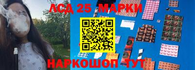 ГАЛЛЮЦИНОГЕННЫЕ ГРИБЫ Жуковский