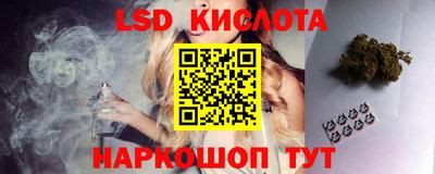ГАЛЛЮЦИНОГЕННЫЕ ГРИБЫ Жуковский
