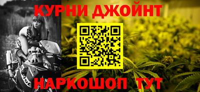 ГАЛЛЮЦИНОГЕННЫЕ ГРИБЫ Жуковский