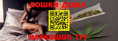 бутик Заволжье