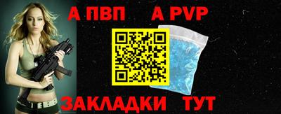 бутик Заволжье