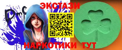 ГАЛЛЮЦИНОГЕННЫЕ ГРИБЫ Жуковский