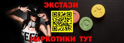 ГАЛЛЮЦИНОГЕННЫЕ ГРИБЫ Жуковский