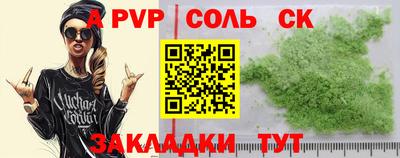 бутик Заволжье
