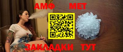 бутик Заволжье