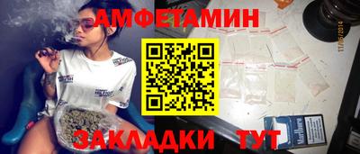 бутик Заволжье