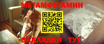 бутик Заволжье