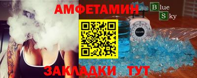 прущая мука Заводоуковск