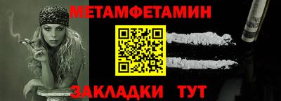 прущая мука Заводоуковск