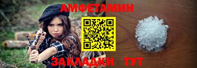 бутик Заволжье