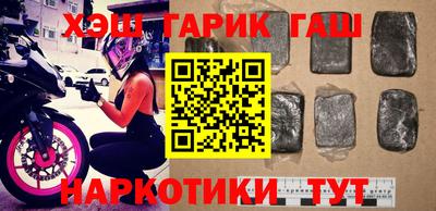 ГАЛЛЮЦИНОГЕННЫЕ ГРИБЫ Жуковский