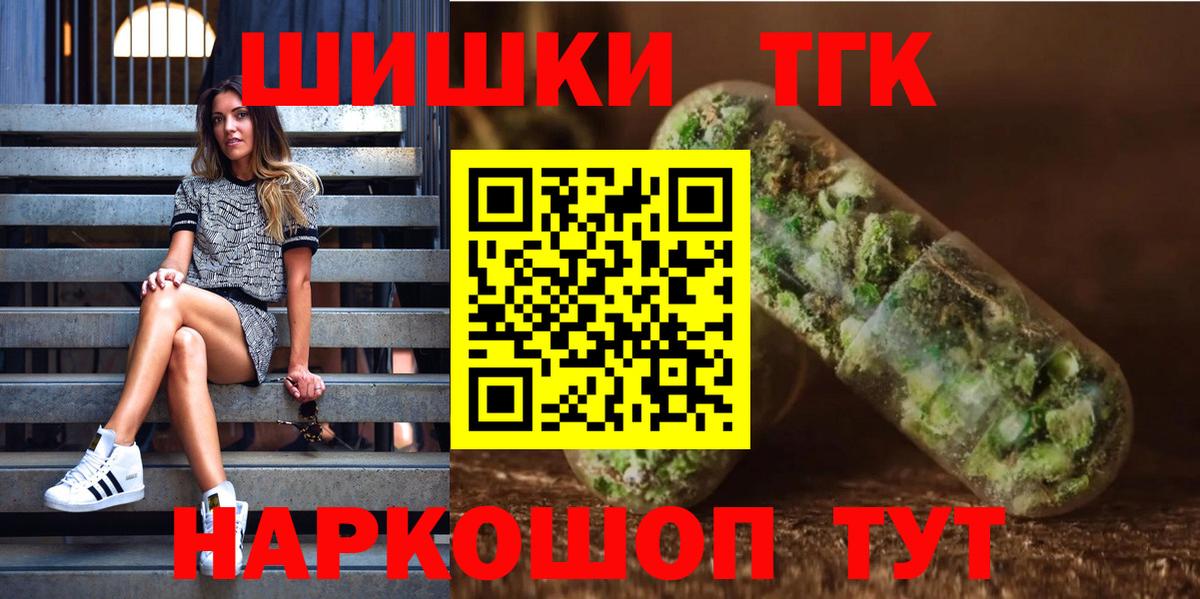 Бошки Шишки индика Донецк