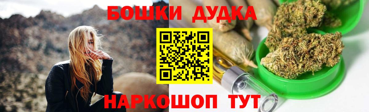 Донецк  Марихуана сатива  Вход с VPN  Бошки марихуана марихуана  Конопля семена 